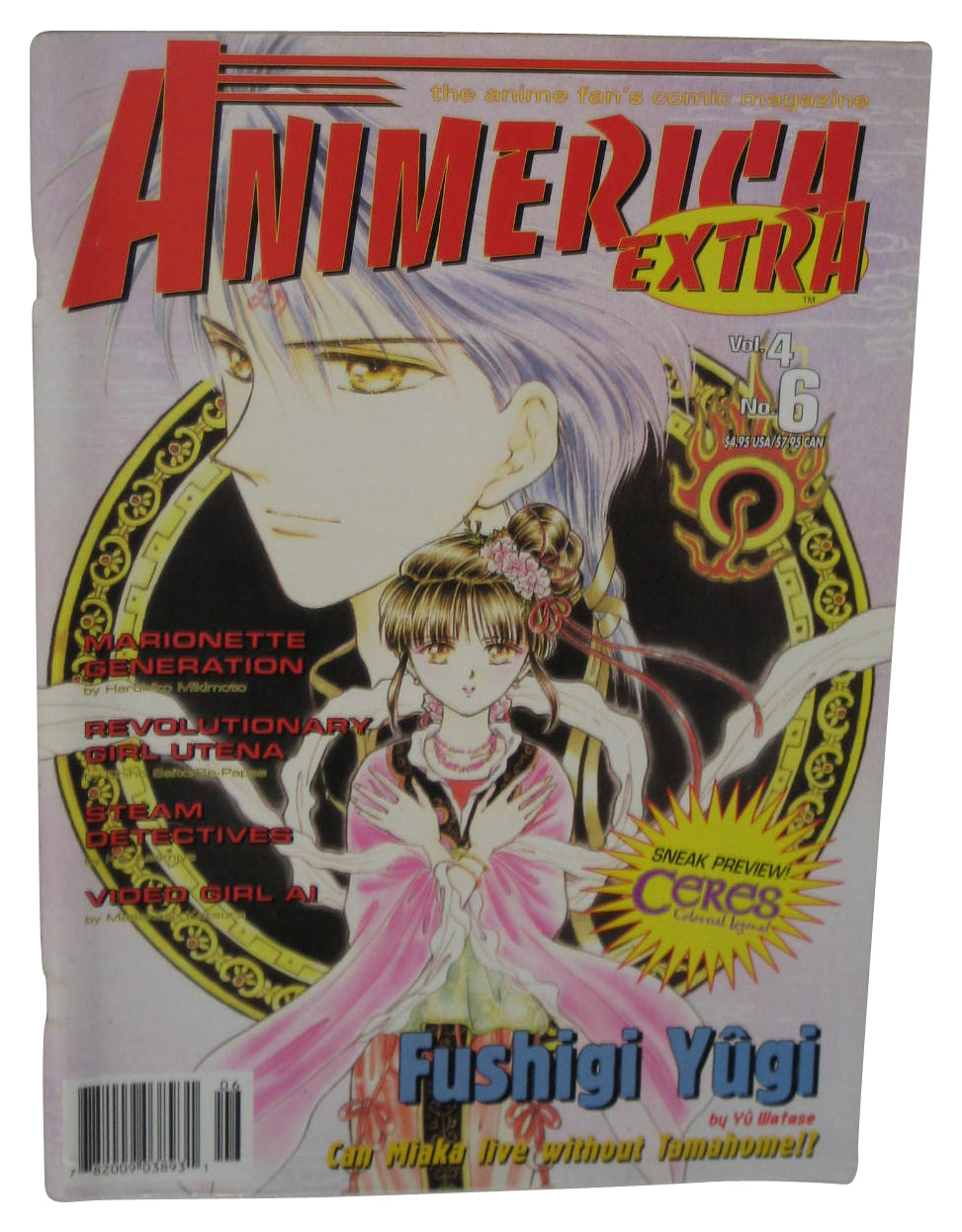 Animerica Extra Vol. 4 No. 6 Anime Manga Book - (Fushigi Yuugi Cover)
