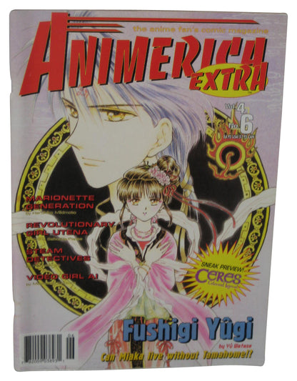 Animerica Extra Vol. 4 No. 6 Anime Manga Book - (Fushigi Yuugi Cover)