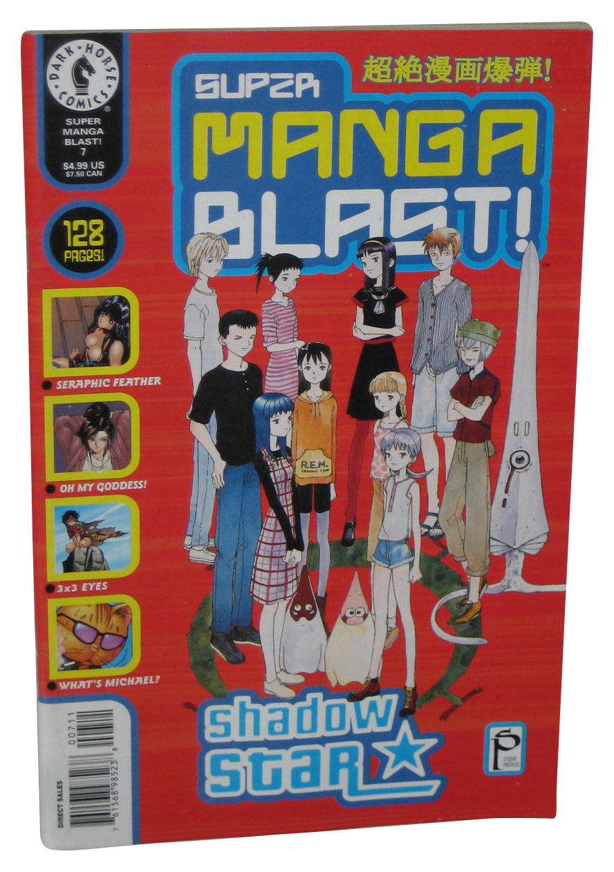 Super Manga Blast! Dark Horse (2000) Anime Manga Vol. 7 Book - (Shadow Star Cover)