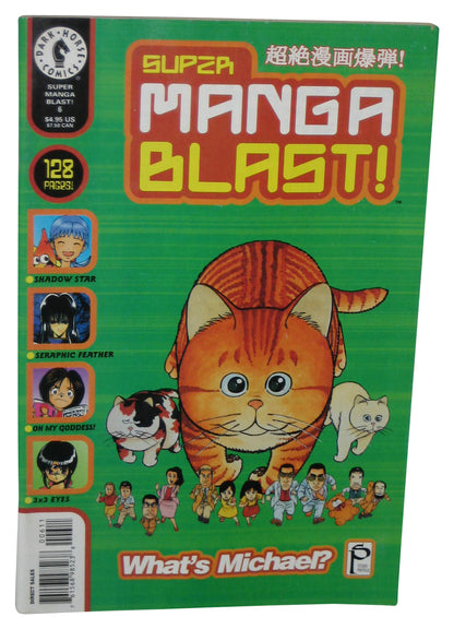 Super Manga Blast! Dark Horse (2000) Anime Manga Vol. 6 Book - (What's Micheal Cover)