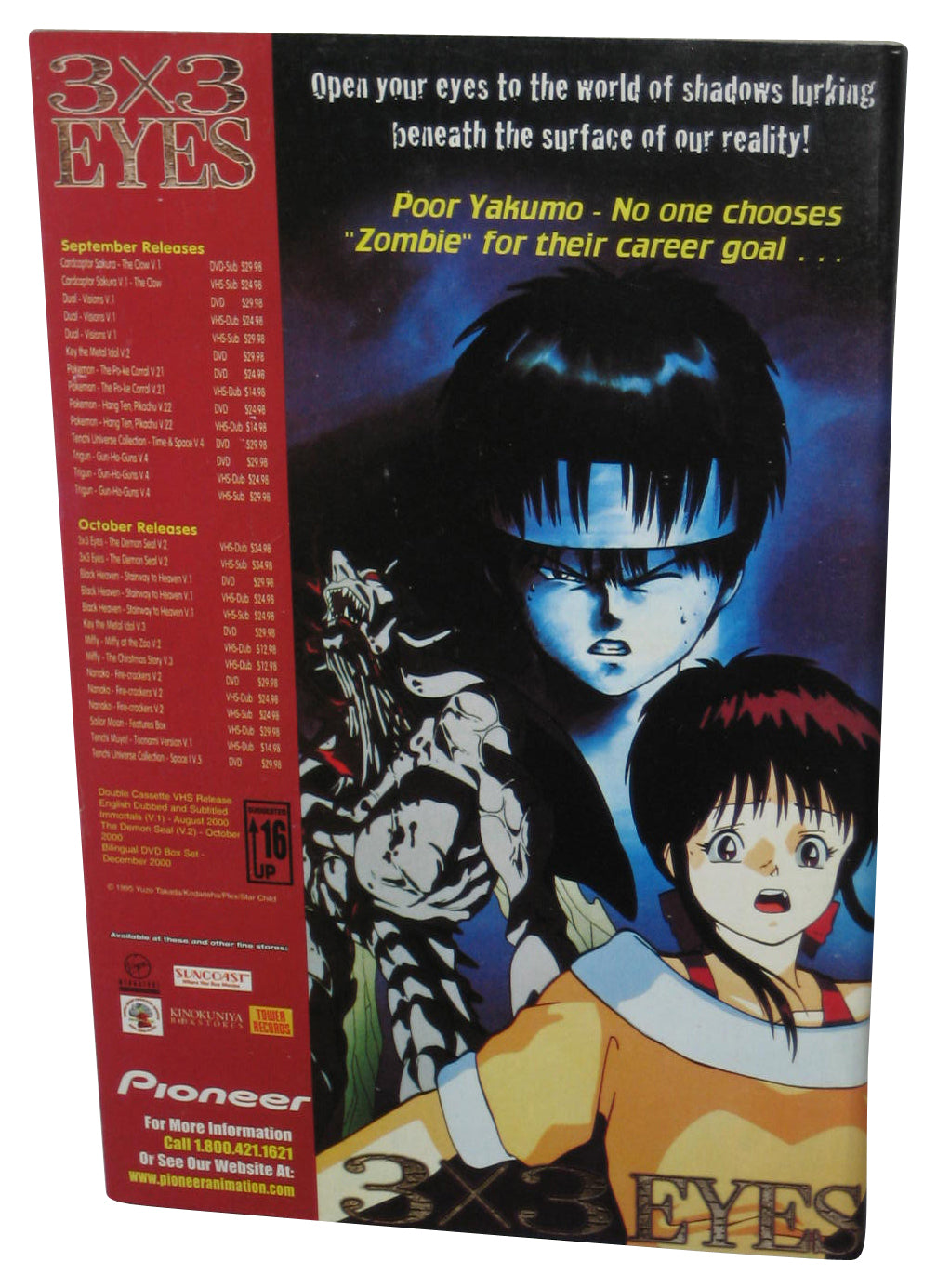 Super Manga Blast! Dark Horse (2000) Anime Manga Vol. 6 Book - (What's Micheal Cover)