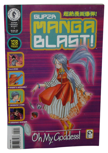 Super Manga Blast! Dark Horse (2000) Anime Manga Vol. 5 Book - (Oh My Goddess Cover)