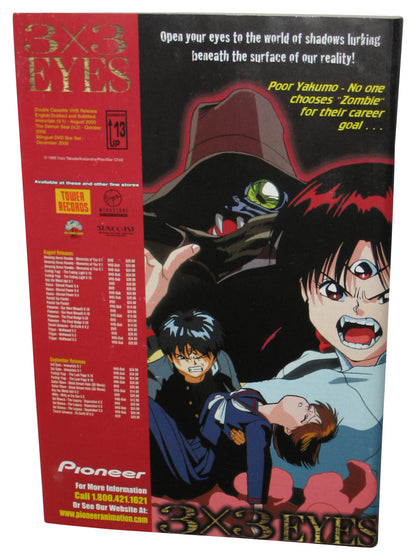 Super Manga Blast! Dark Horse (2000) Anime Manga Vol. 5 Book - (Oh My Goddess Cover)