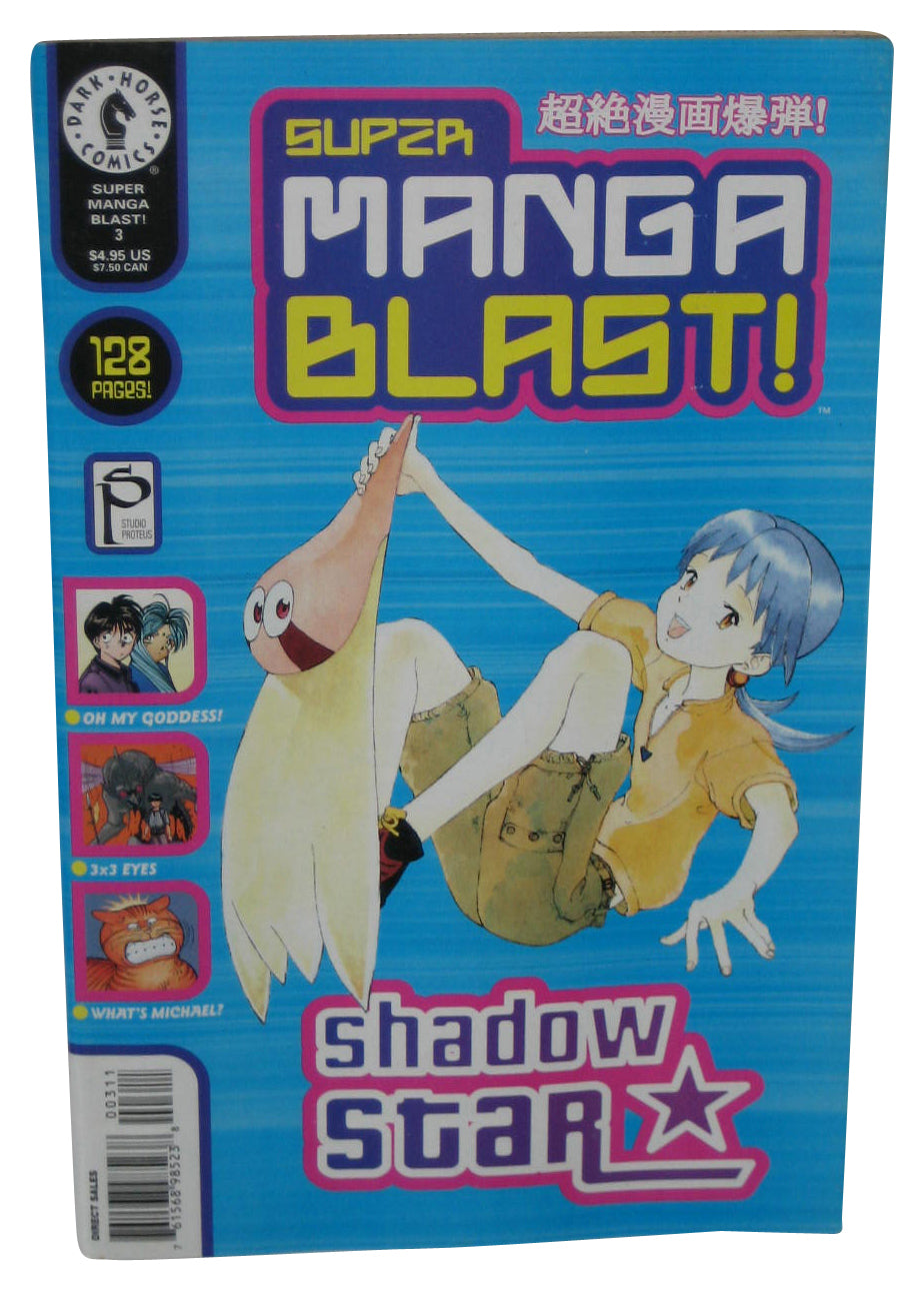 Super Manga Blast! Dark Horse (2000) Anime Manga Vol. 3 Book - (Shadow Star Cover)