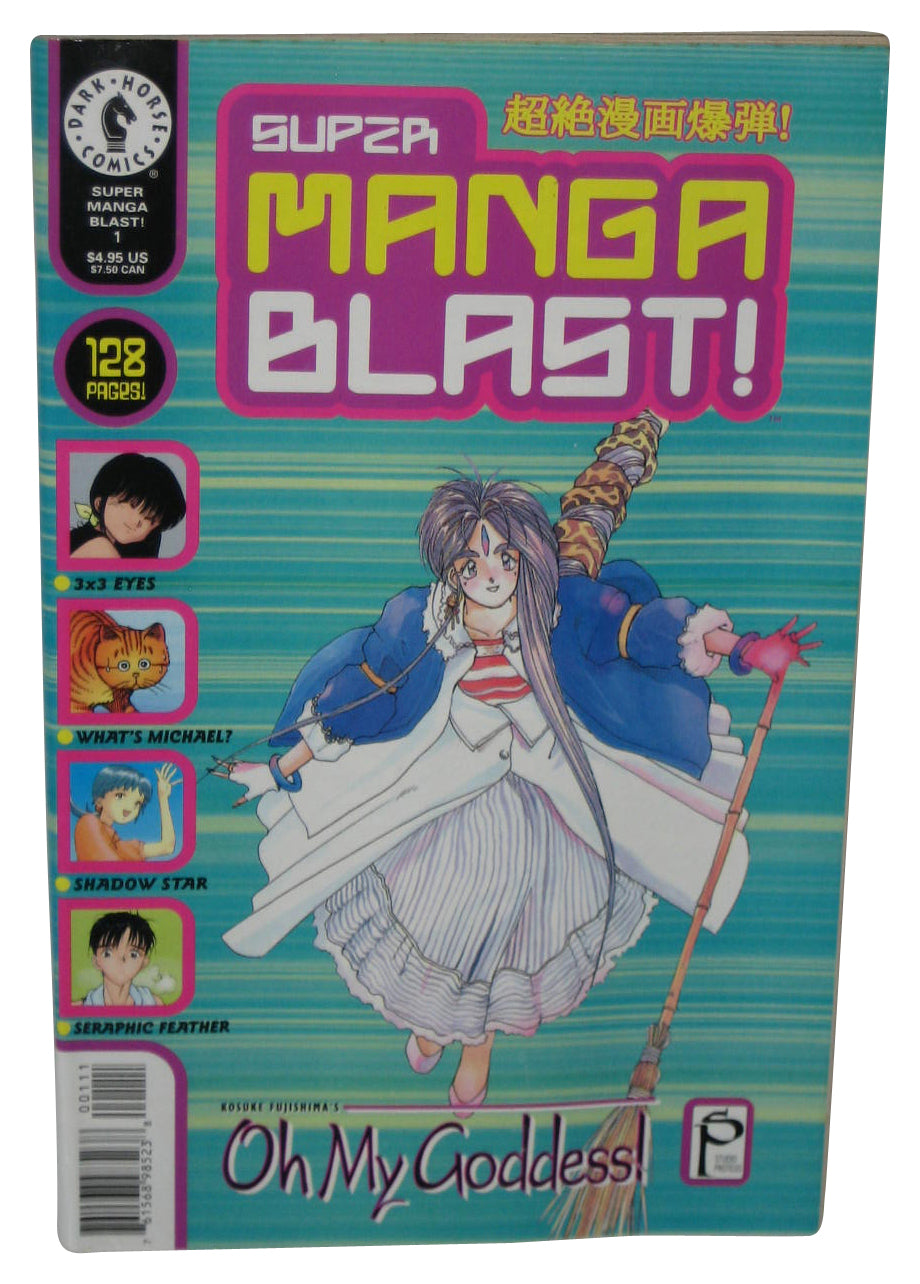 Super Manga Blast! Dark Horse (2000) Anime Manga Vol. 1 Book - (Oh My Goddess Cover)