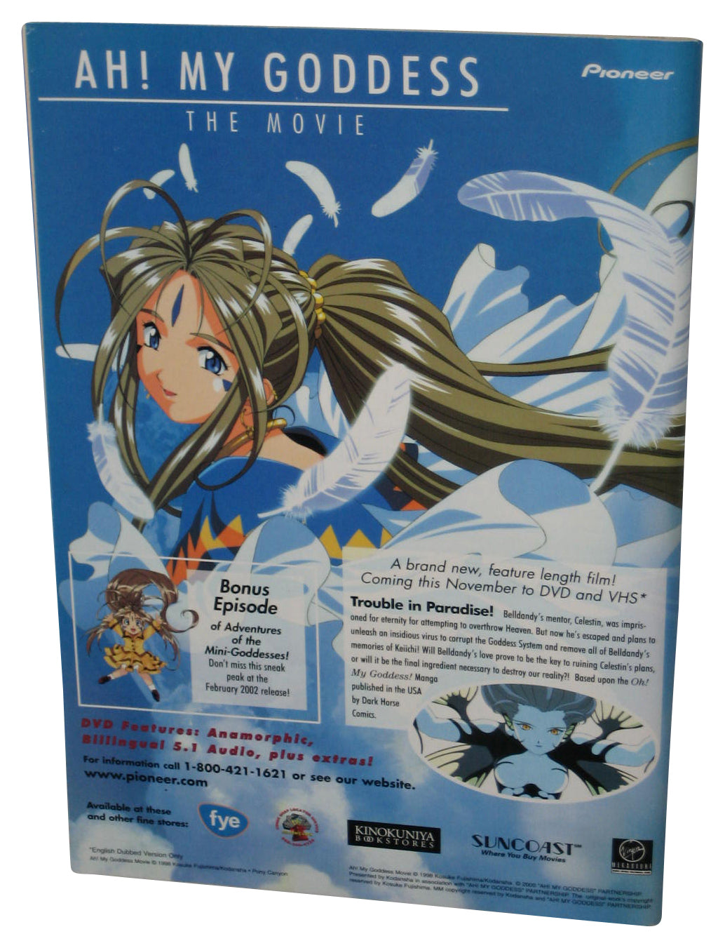 Animerica Extra Vol. 4 No. 12 (2001) Anime Manga Book - (Steam Detectives Cover)