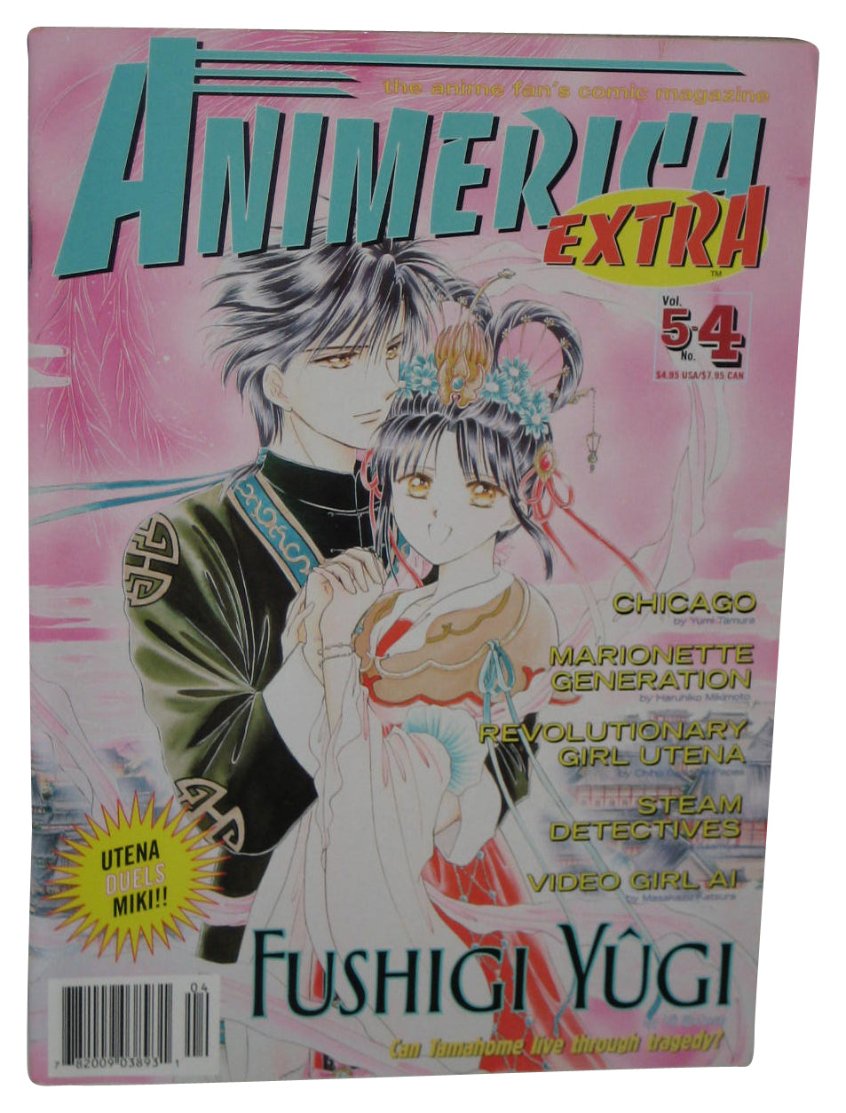 Animerica Extra Vol. 5 No. 4 (2002) Anime Manga Book - (Fushigi Yuugi Cover)