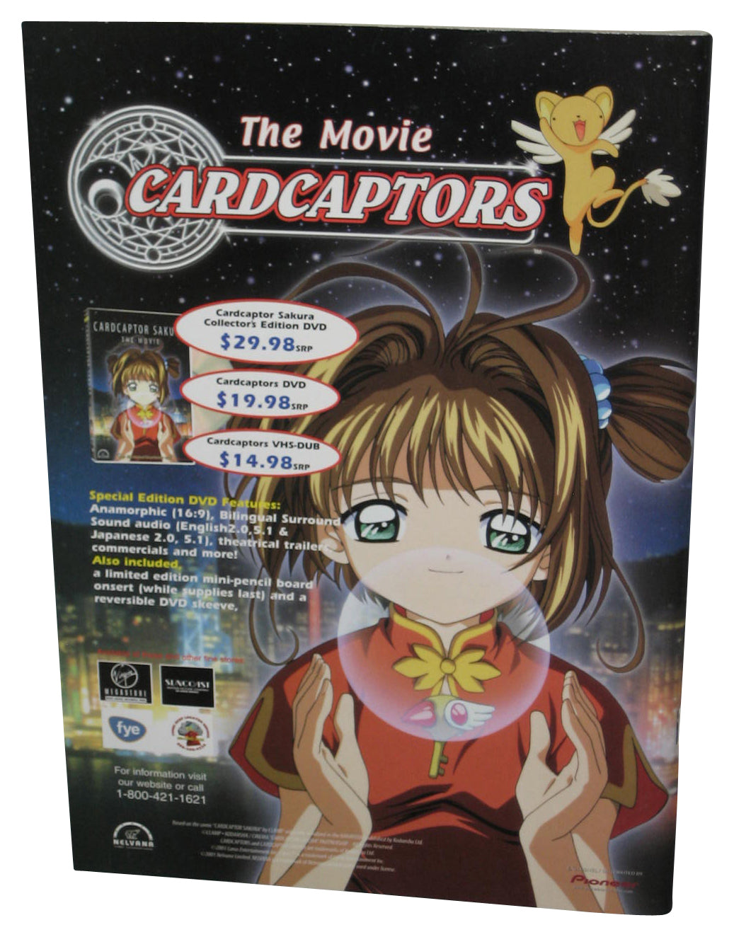 Animerica Extra Vol. 5 No. 4 (2002) Anime Manga Book - (Fushigi Yuugi Cover)