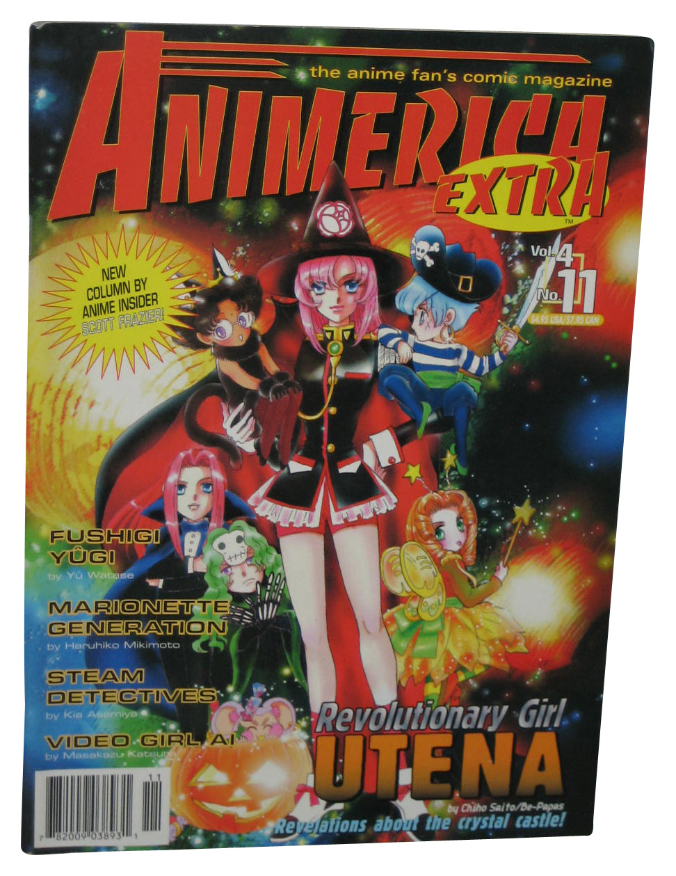 Animerica Extra Vol. 4 No. 11 (2001) Anime Manga Book - (Utena Cover)