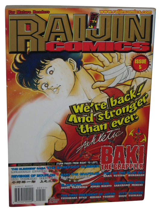 Raijin Comics Vol. 5 (2003) Anime Manga Book w/ Fist of The North Star Poster