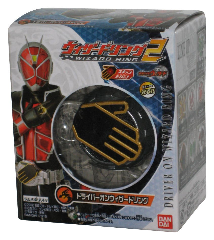 Masked Kamen Rider SG 2 (2012) Bandai Shokugan Driver Wizard Ring