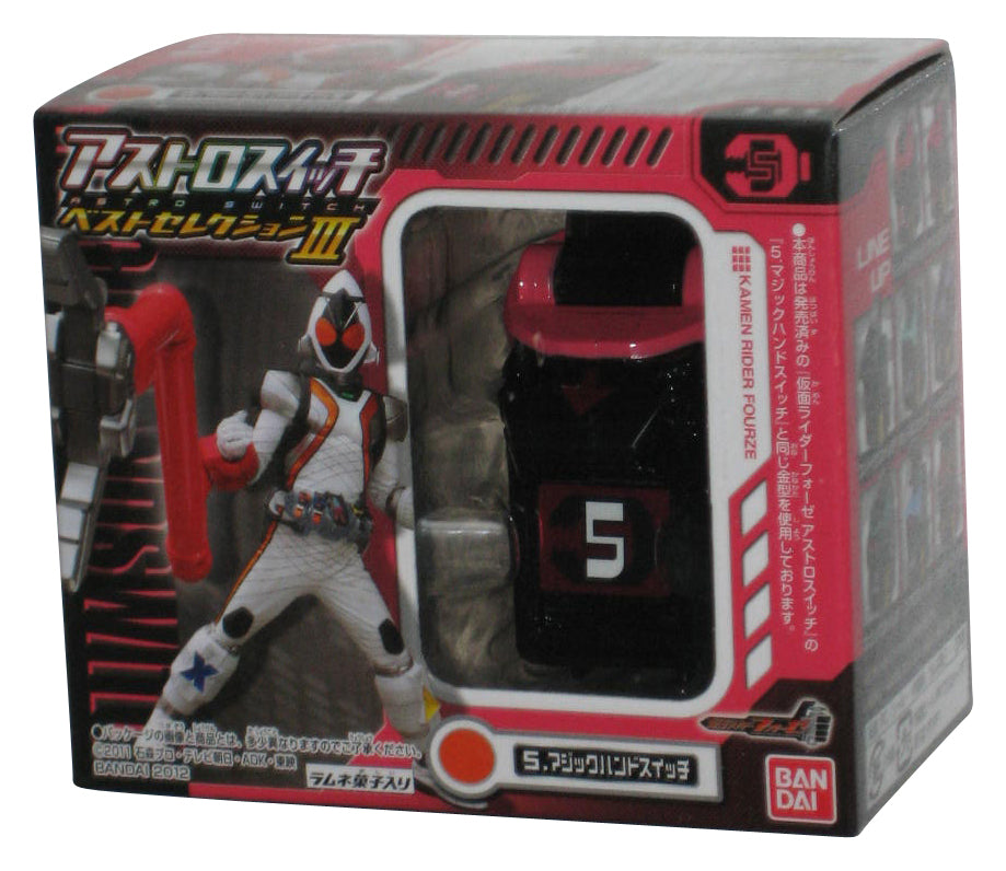 Masked Kamen Rider Astro Switch Magichandswitch (2012) Bandai Toy #5