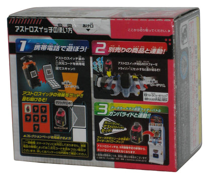 Masked Kamen Rider Astro Switch Magichandswitch (2012) Bandai Toy #5