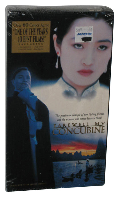 Farewell My Concubine VHS Tape
