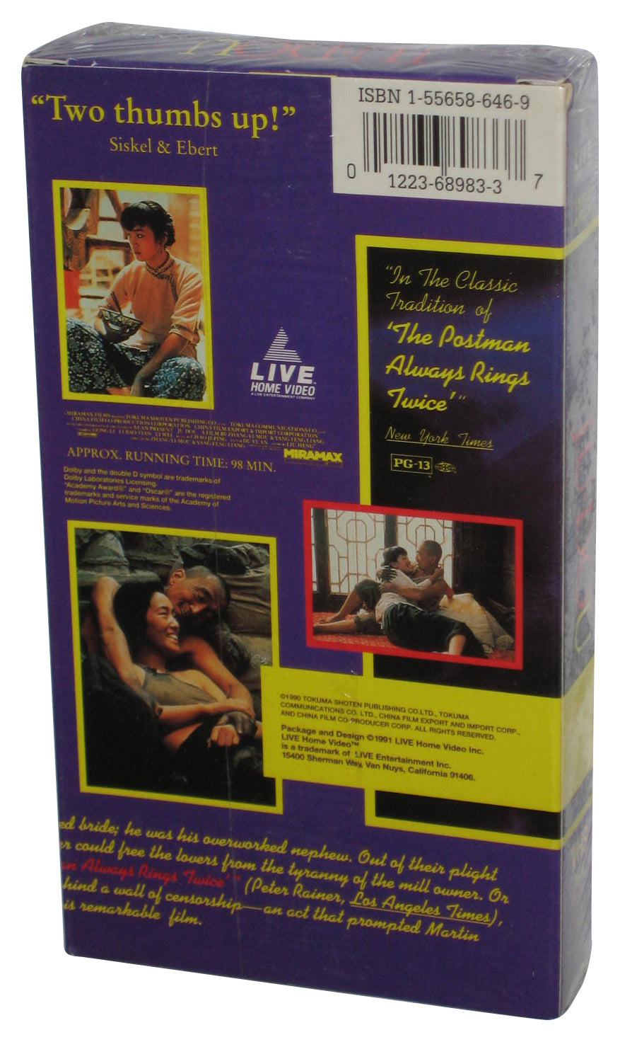 Ju Dou An Erotic Tale of Forbidden Passion VHS Tape