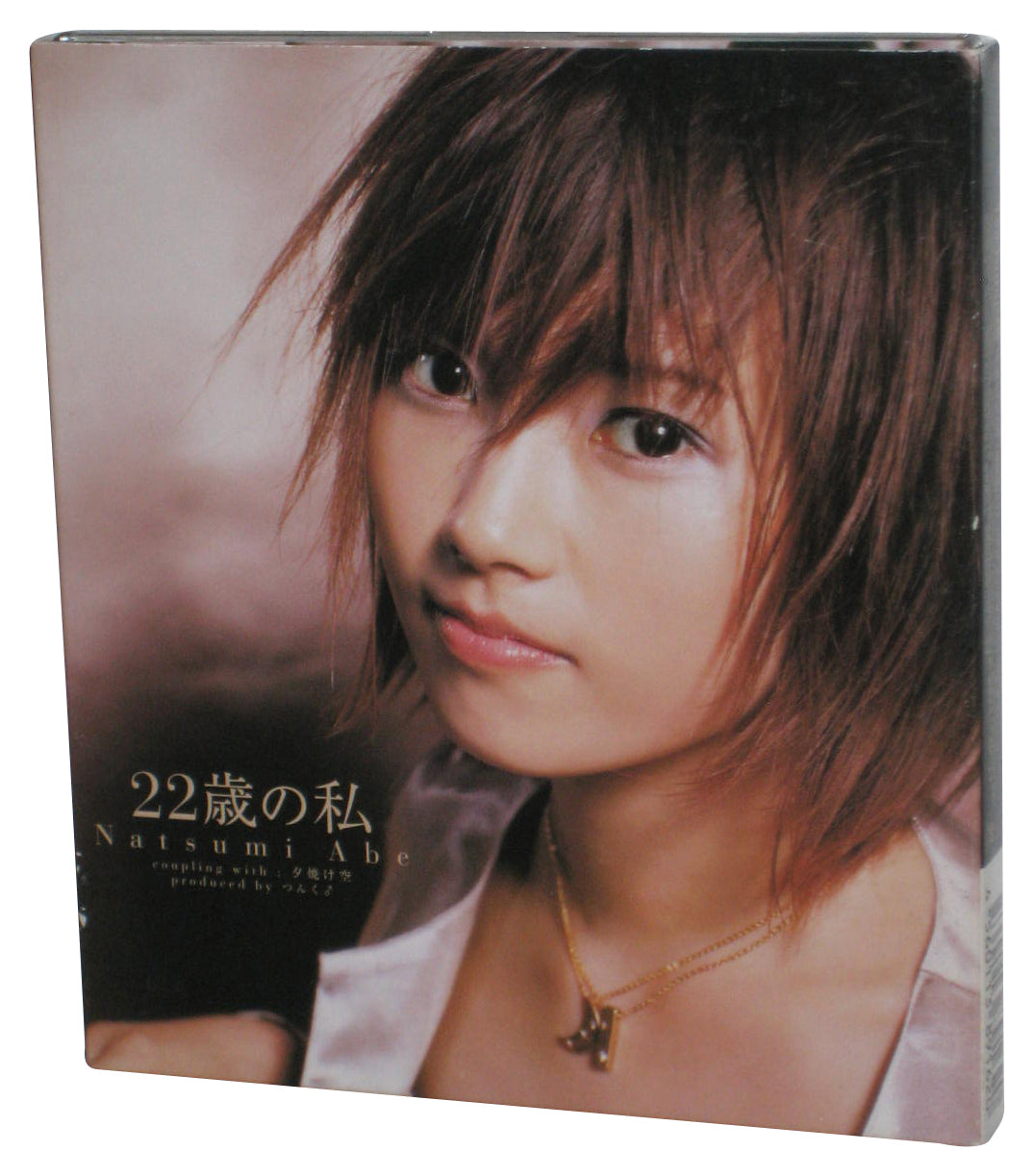 22sai No Watashi Natsumi Abe (2003) Japanese Audio Music CD