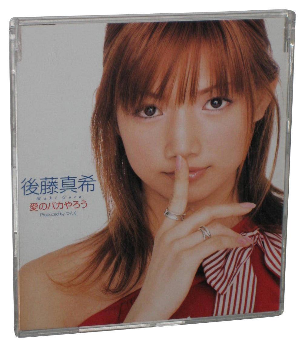 Ai No Bakayaro (2001) Japanese Audio Music CD