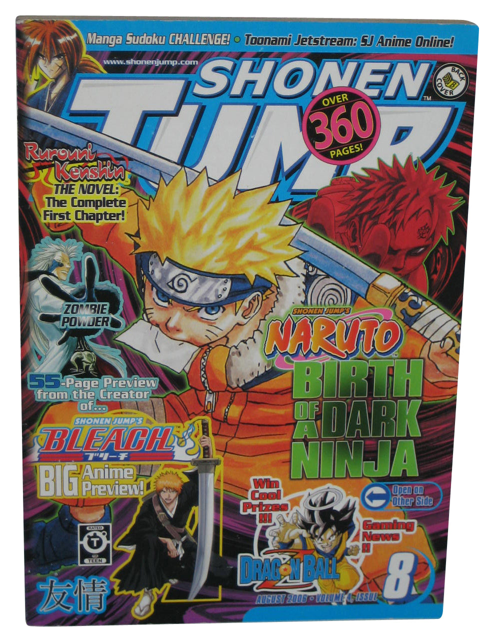 Shonen Jump August 2006 Anime Manga Magazine Book #44 - (Naruto Birth of A Ninja Cover)