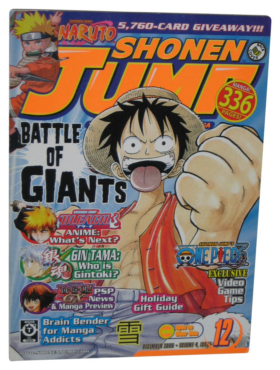 Shonen Jump December 2006 Vol. 4 Anime Manga Magazine Book #48 - (One Piece Luffy Cover)