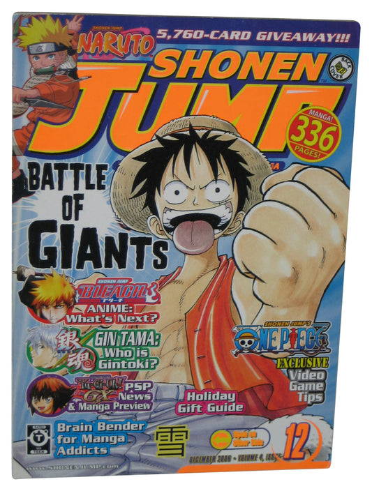 Shonen Jump December 2006 Vol. 4 Anime Manga Magazine Book #48 - (One Piece Luffy Cover)