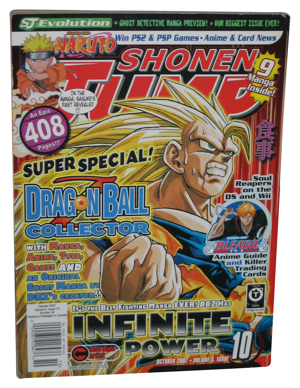 Shonen Jump October 2007 Anime Manga Magazine Book #58 - (Dragon Ball Cover)