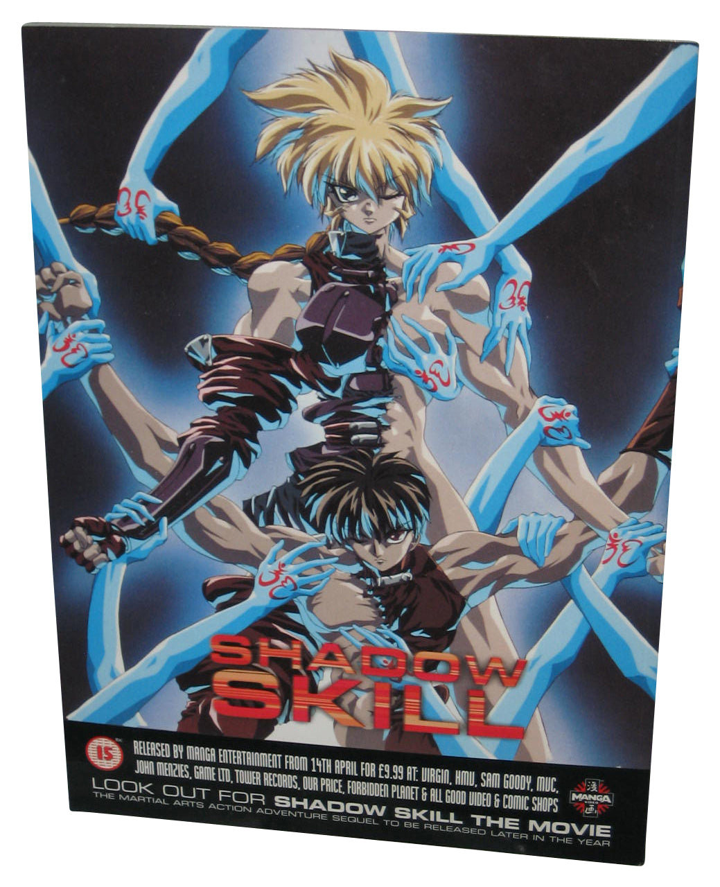 SFX Europe Sci-Fi May 1997 Magazine Book #25 - (Creating Discworld Cover)