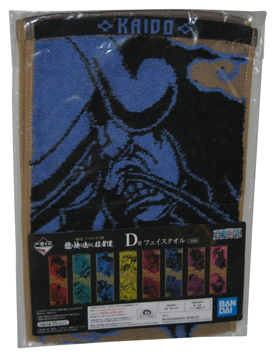One Piece Kaido & Charlotte Linlin Bandai Spirits Japan Small Art Towel