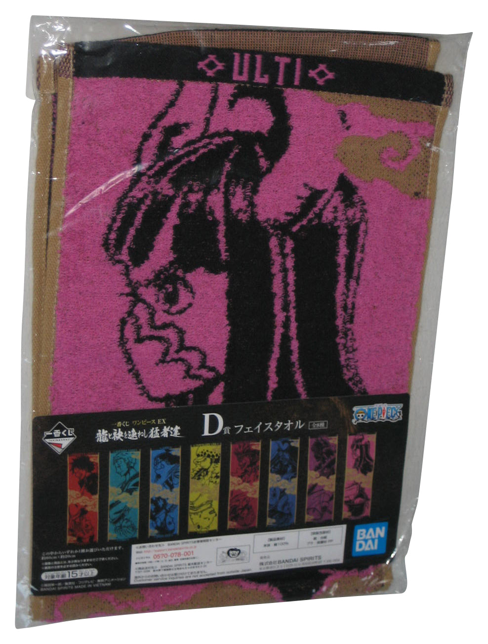 One Piece Ulti & Pageone Bandai Spirits Japan Small Art Towel