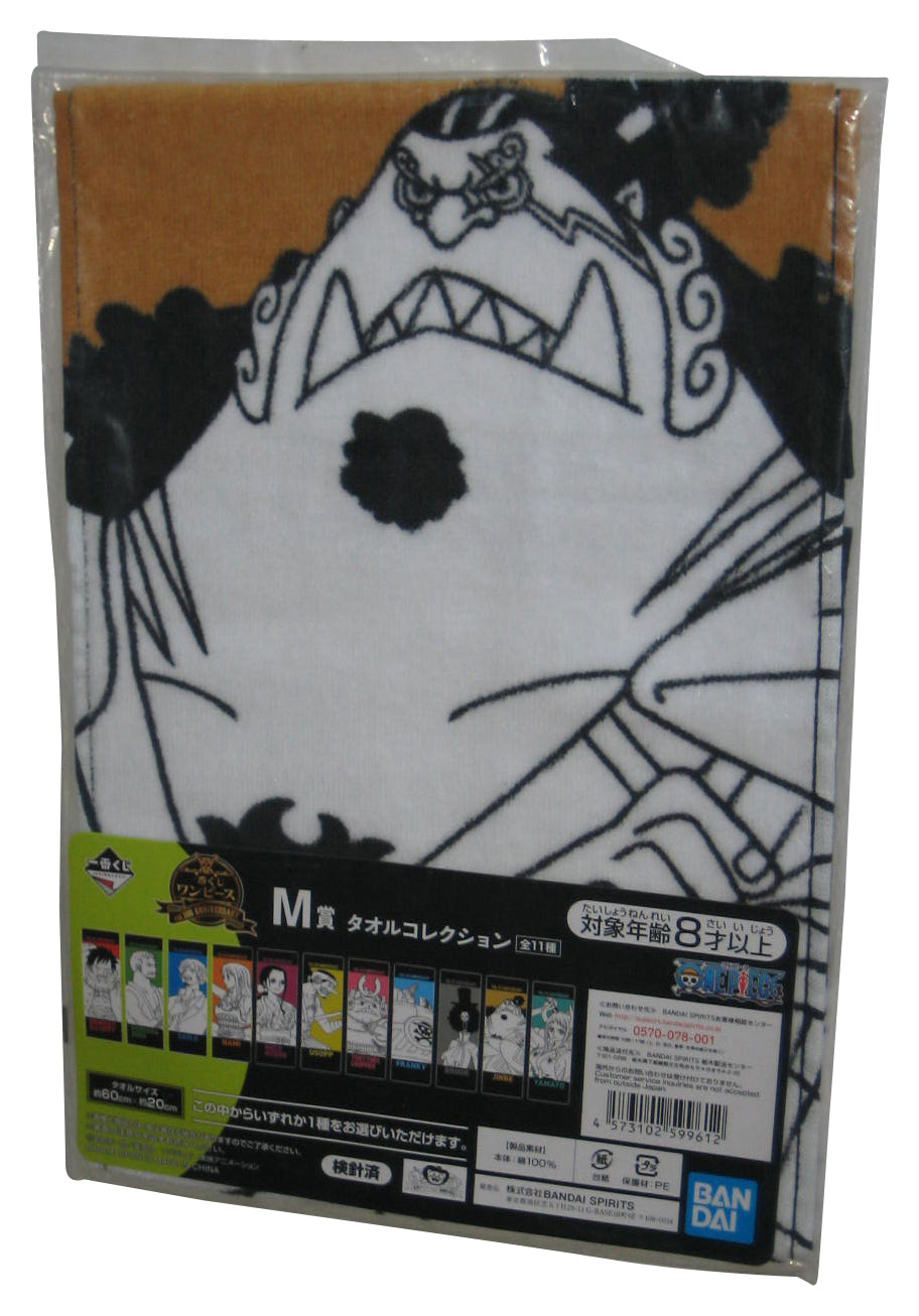 One Piece Jinbe Bandai Spirits Japan Small Art Towel