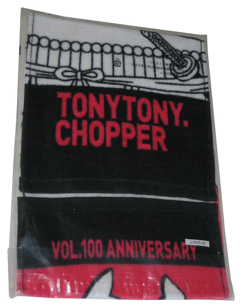 One Piece Tony Tony Chopper Bandai Spirits Japan Small Art Towel