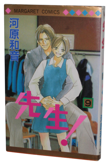 Teacher Vol. 9 Margaret Comics (1999) Anime Manga Japanese Book