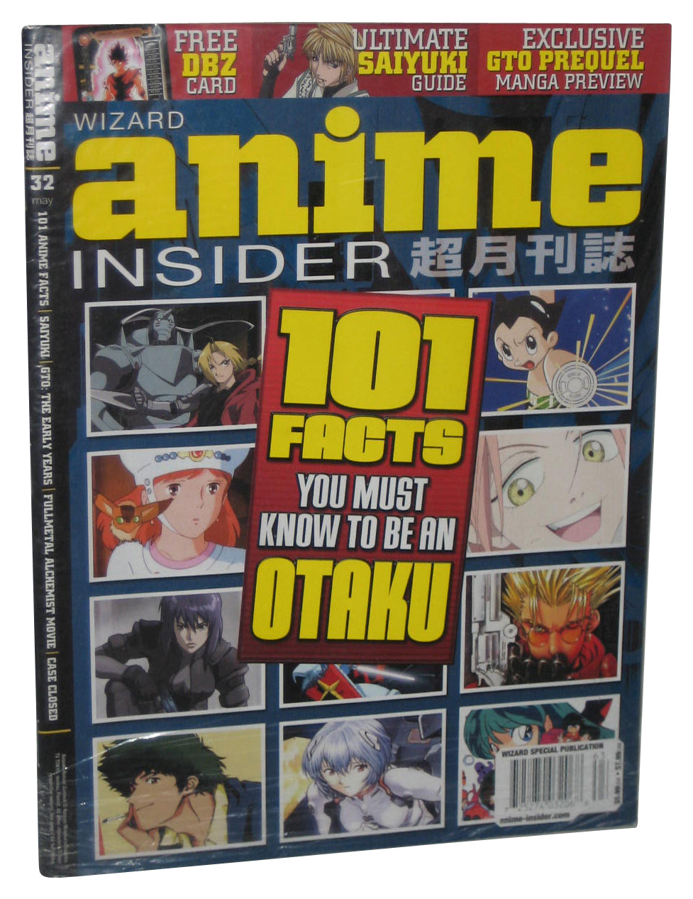 Wizard Anime Insider May 2004 Magazine Book w/ Dragon Ball Goku Card