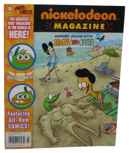 Nickelodeon July 2015 Kids Magazine Book - (Sanjay & Craig Cover)
