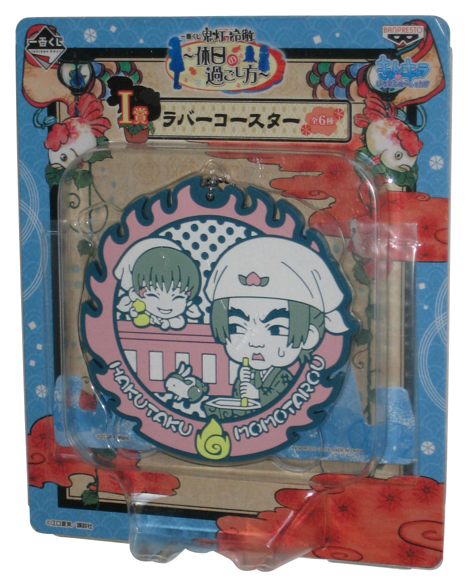 Hozuki's Coolheadedness (2015) Banpresto Rubber Coaster Keychain - (Hakutaku & Momotaro Chibi)