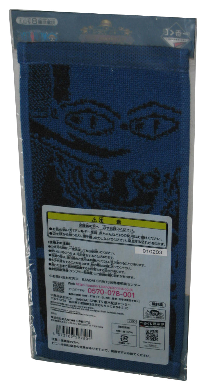 One Piece Legends Over Time Ichiban Sabo Bandai Japan Blue Anime Towel