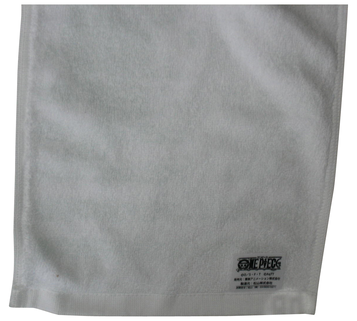 One Piece No Zoro No Life Tongari Island Straw Hat Crew Matsuyama Cloth Banner