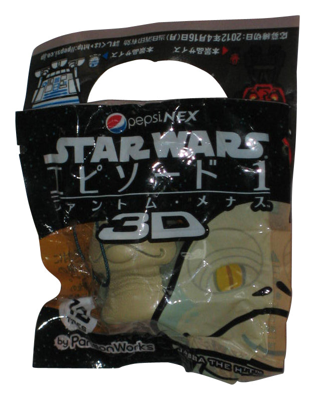 Star Wars Pepsi Nex Panson Works (2012) Jabba The Hutt 3D 1-Inch Mini Figure
