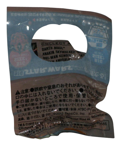 Star Wars Pepsi Nex Panson Works (2012) Jabba The Hutt 3D 1-Inch Mini Figure