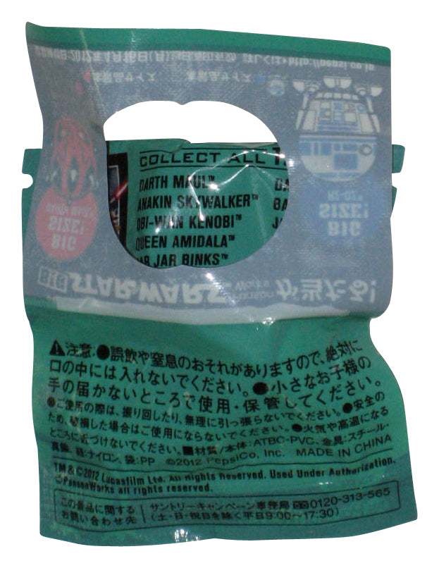 Star Wars Pepsi Nex Panson Works (2012) Japan Yoda 3D 1-Inch Mini Figure