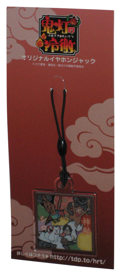 Hozuki's Coolheadedness (2015) TDP Japan Karauri & Nasubi Arylic Keychain