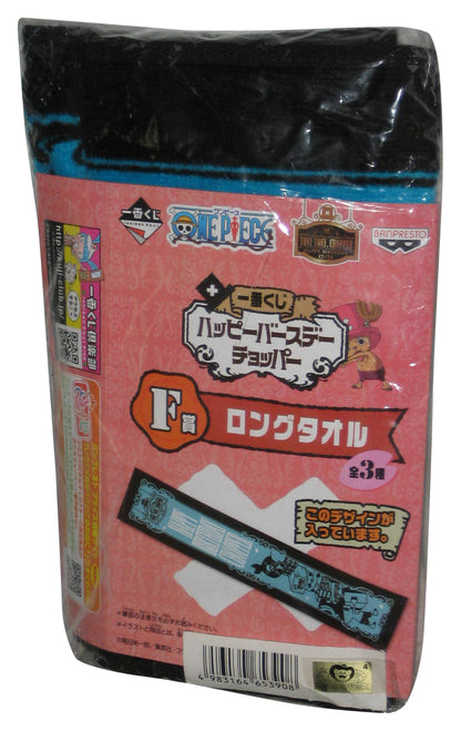 One Piece Happy Birthday Chopper Banpresto Kuji Club Japan Cloth Banner