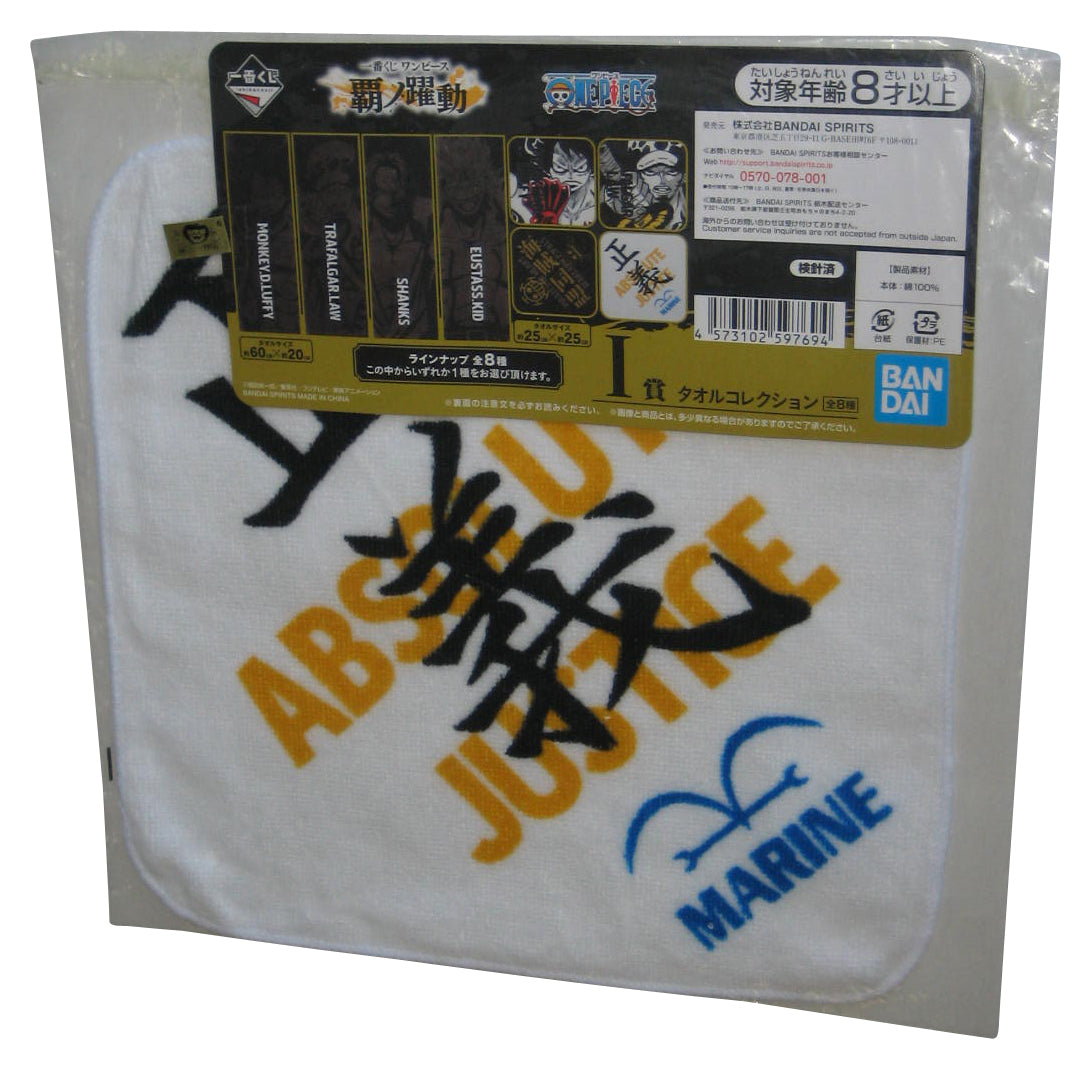 One Piece Absolute Justice Marine Bandai Japan White Anime Towel