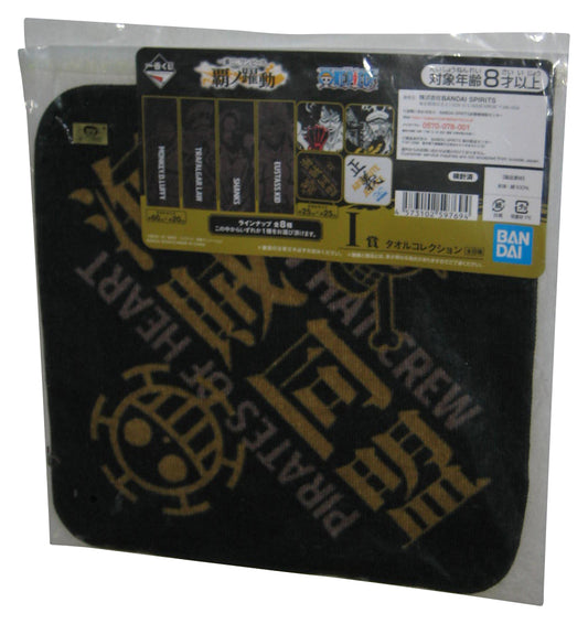 One Piece Pirates of Heart Straw Hat Crew Bandai Japan Black Anime Towel