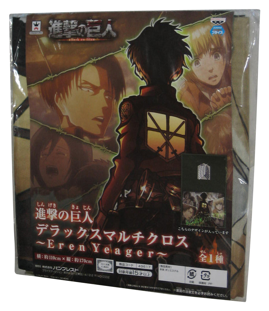 Attack On Titan Eren Yeager (2015) Banpresto Japan 43x67 Giant Anime Cloth