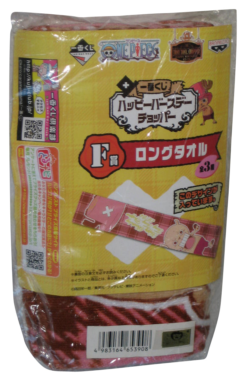 One Piece Happy Birthday Chopper Banpresto Japan Small Anime Long Towel