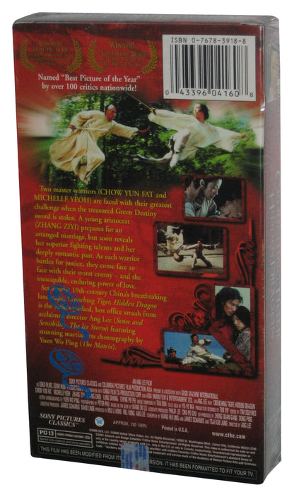 Crouching Tiger Hidden Dragon (2001) English Dubbed VHS Tape