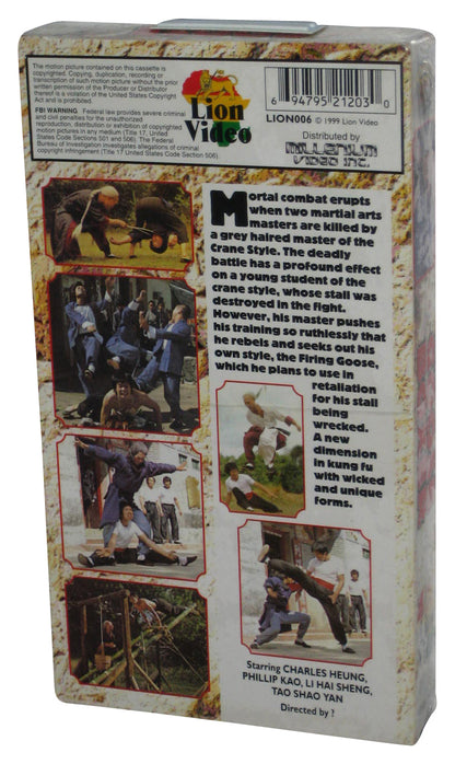 Brooklyn Zoo Collection Goose Boxer Lion Video VHS Tape - (Phillip Kao)