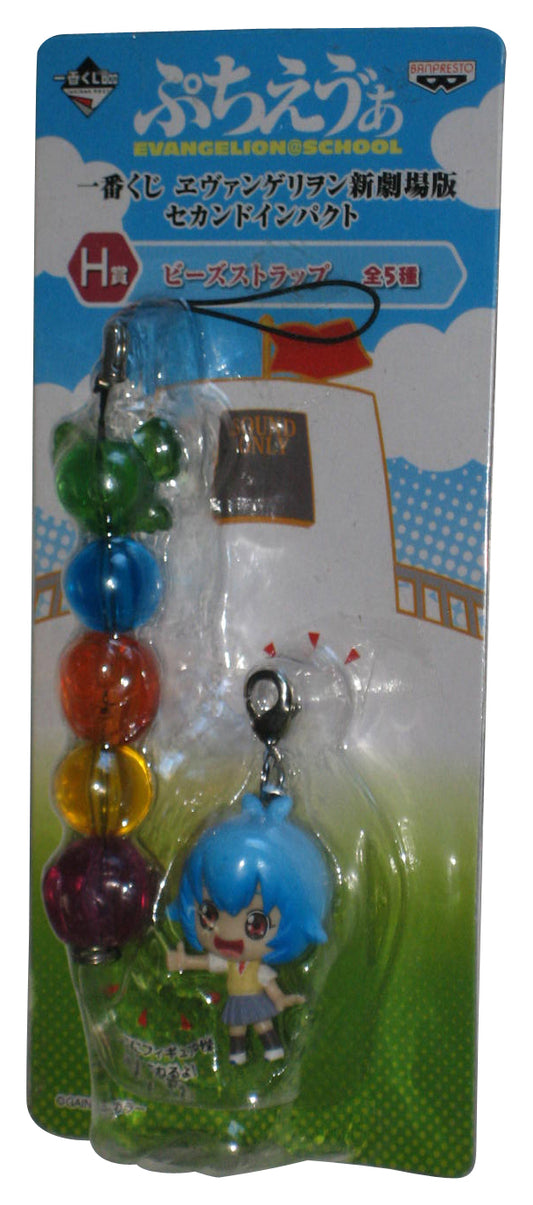Evangelion School Petit Rei Ayanami (2011) Banpresto Beads Charm Strap Keychain