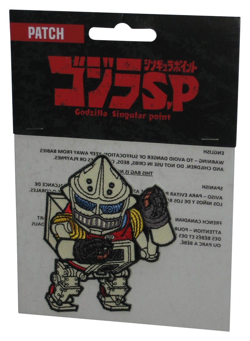 Godzilla Singular Point Jet Jaguar Anime Patch GE-39795