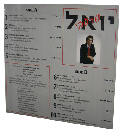 Yoel Sharabi (1986) Ahava Music LP Vinyl Record